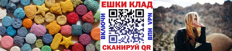 блэк спрут ссылки  Ленинск-Кузнецкий  ЭКСТАЗИ 99% 