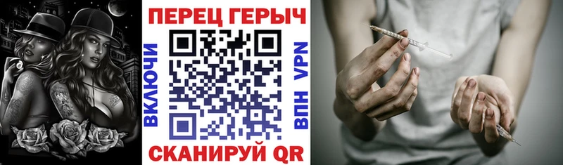 ГЕРОИН Афган Ленинск-Кузнецкий