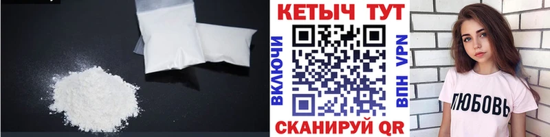 Кетамин VHQ  Ленинск-Кузнецкий 