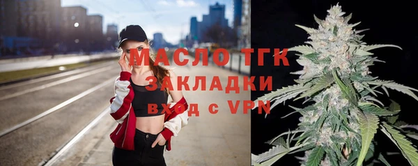 марки nbome Балахна