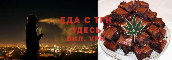 марки nbome Балахна