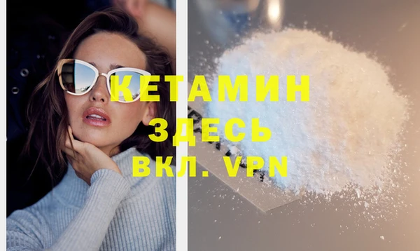 марки nbome Балахна