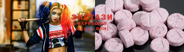 марки nbome Балахна