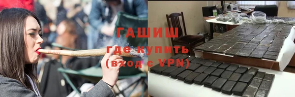 марки nbome Балахна