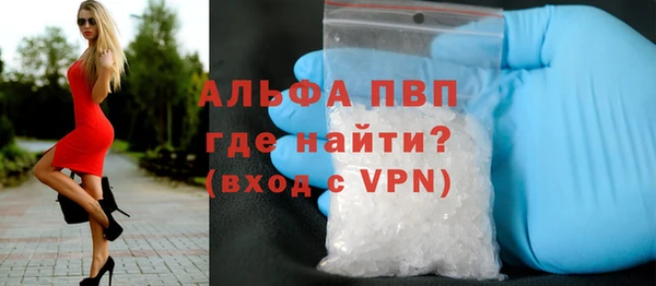 альфа пвп Баксан