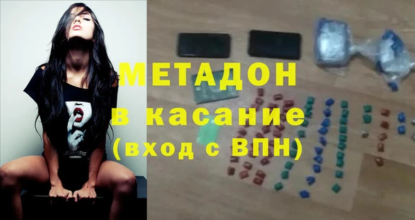 альфа пвп Баксан