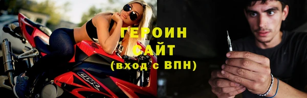 марки nbome Балахна