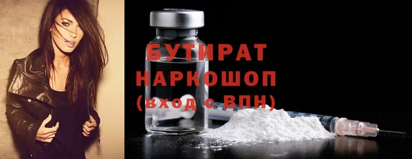 не бодяженный Балабаново
