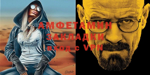 марки nbome Балахна