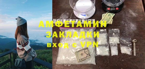 марки nbome Балахна