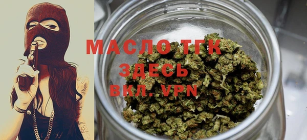 марки nbome Балахна