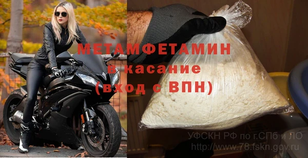 альфа пвп Баксан