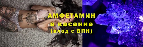 марки nbome Балахна