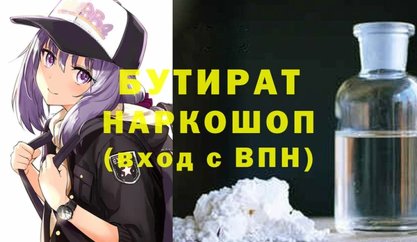 не бодяженный Балабаново