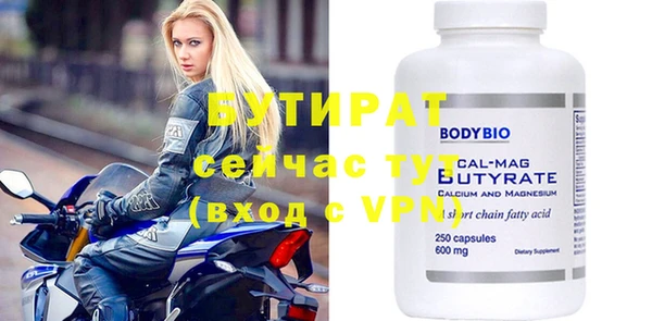 марки nbome Балахна