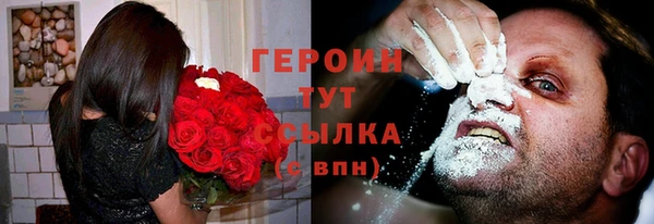 марки nbome Балахна