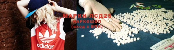 марки nbome Балахна
