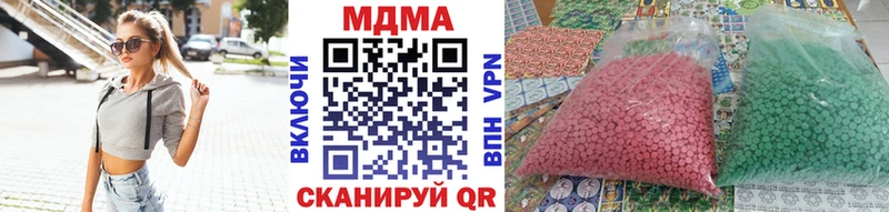 MDMA кристаллы  Ленинск-Кузнецкий 