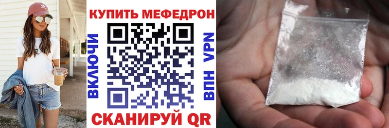 МЕФ мука Ленинск-Кузнецкий