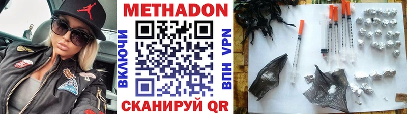 OMG   Ленинск-Кузнецкий  Метадон кристалл 