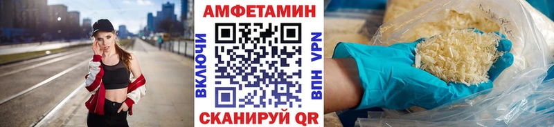 купить закладку Ленинск-Кузнецкий MEGA вход Метамфетамин кристалл