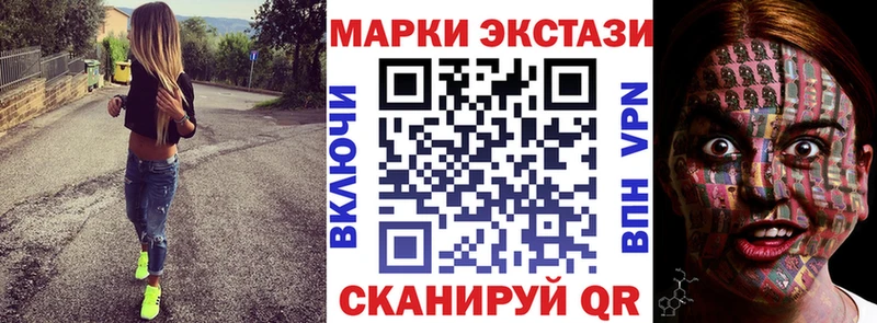 hydra как зайти купить наркотики цена Ленинск-Кузнецкий Наркотические марки 1,5мг