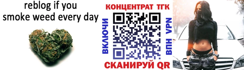 купить наркоту  Ленинск-Кузнецкий  Дистиллят ТГК вейп 